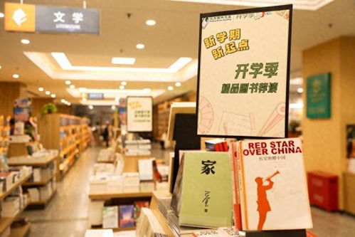 加大教輔學(xué)習(xí)用品供給 北京圖書(shū)大廈推出開(kāi)學(xué)季主題系列活動(dòng)