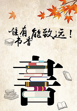 讀書(shū)會(huì)標(biāo)志圖片_讀書(shū)會(huì)標(biāo)志素材_讀書(shū)會(huì)標(biāo)志模板免費(fèi)下載
